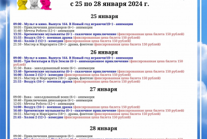 Семейный кинозал 